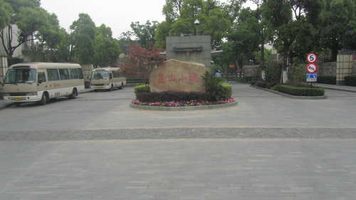 上海万科蓝山小城